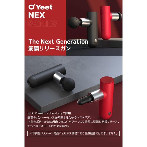 セール OYeet NEX 筋膜リリース マッサージガン ボディケア 疲労回復