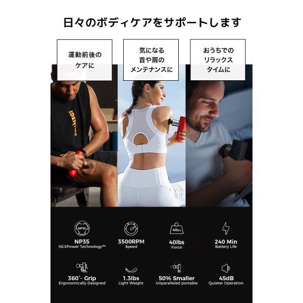 セール OYeet NEX 筋膜リリース マッサージガン ボディケア 疲労回復