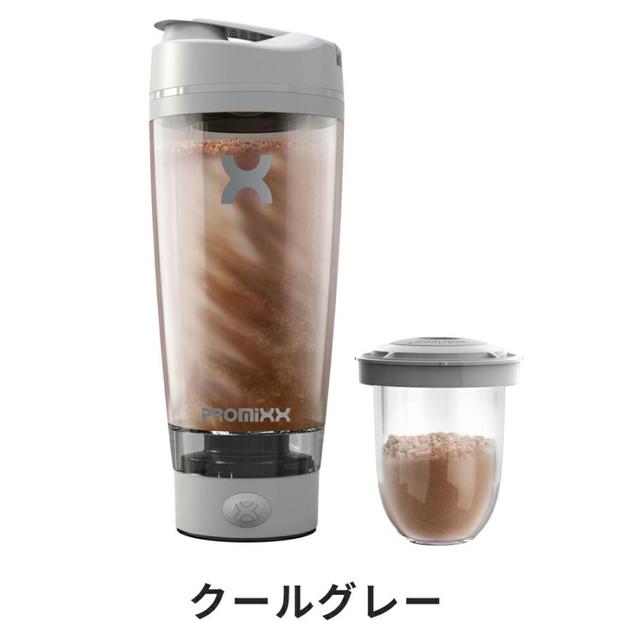PROMIXX プロミックス スポーツ ボトル PRO 電動シェイカー プロテイン