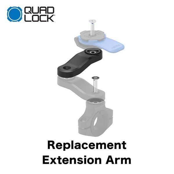 10OFF Quad Lock クアッドロック REPLACEMENT EXTENSION ARM モーターサイクルマウント用 アーム