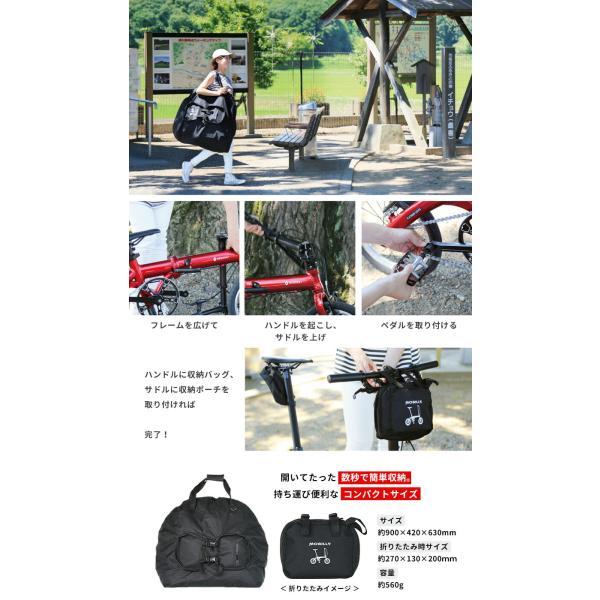 ルノー（RENAULT） 輪行セット 自転車 折りたたみ自転車 PLATINUM