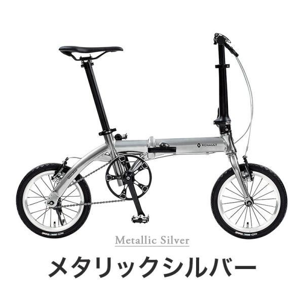ルノー（RENAULT） 輪行セット 自転車 折りたたみ自転車 PLATINUM