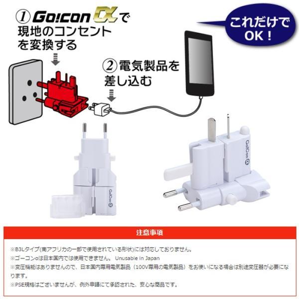 電源変換アダプター ゴーコンα rw101 全世界対応 ロードウォーリア Road Warrior : ベスポ - 通販 - Yahoo!ショッピング