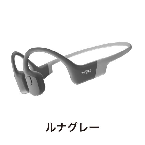 SHOKZ（旧AfterShokz） OPENRUN 骨伝導 ワイヤレス イヤホン オープン
