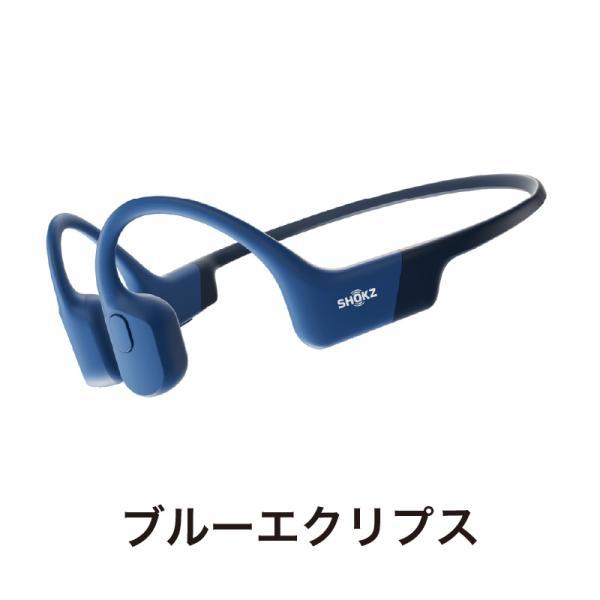 SHOKZ（旧AfterShokz） OPENRUN 骨伝導 ワイヤレス イヤホン オープン