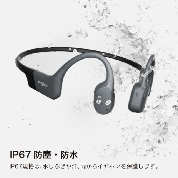 SHOKZ（旧AfterShokz） OPENRUN 骨伝導 ワイヤレス イヤホン オープン