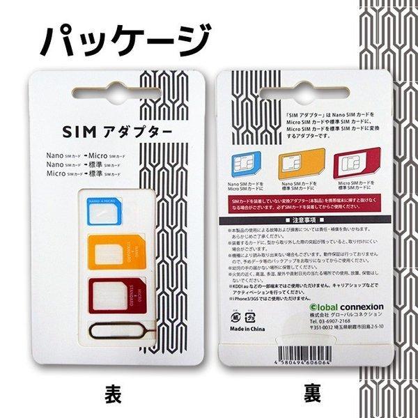 Simアダプター ナノシム Nanoマイクロシム Micro 変換アダプター Sim カード Simadapter ベスポ 通販 Yahoo ショッピング