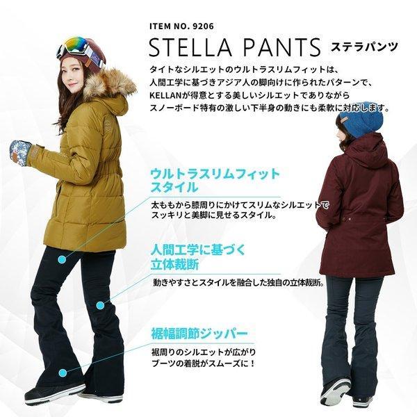 セール スノボ ウェア レディース ステラ パンツ STELLA PNT 9206