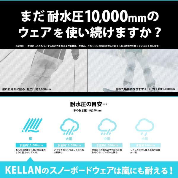 セール スノボ ウェア レディース ステラ パンツ STELLA PNT 9206