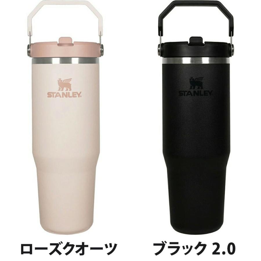 STANLEY スリムタンブラー 500ml ホワイト・ブラック・ブロンズ 【公式 