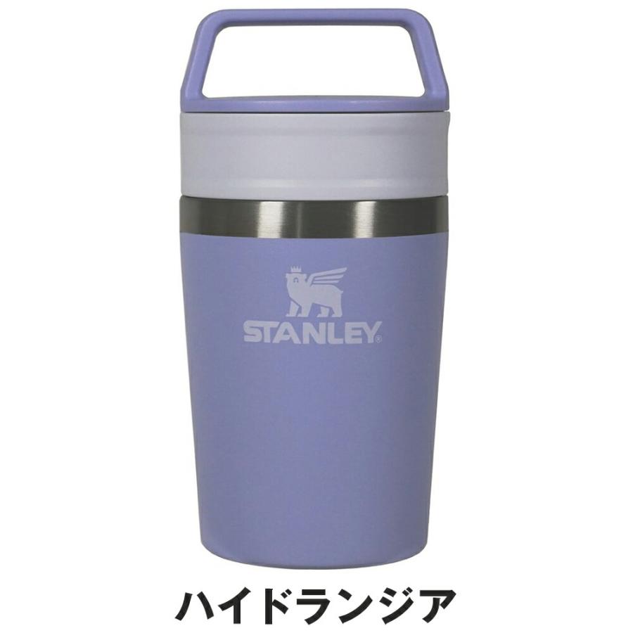 STANLEY（スタンレー） ユニセックス タンブラー カフェトゥーゴー真空