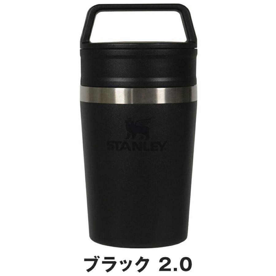 STANLEY（スタンレー） ユニセックス タンブラー カフェトゥーゴー真空
