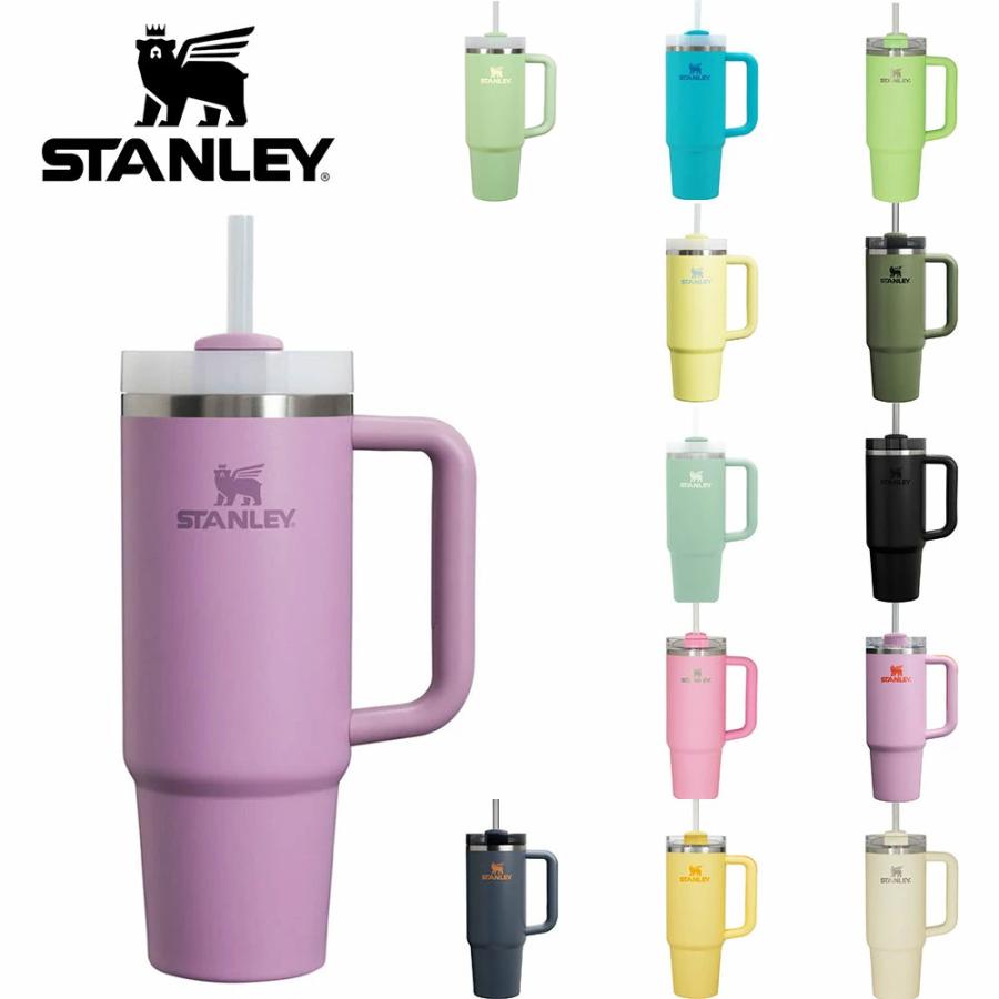 STANLEY（スタンレー） 【P10倍】 タンブラー H2.0 真空クエンチャー