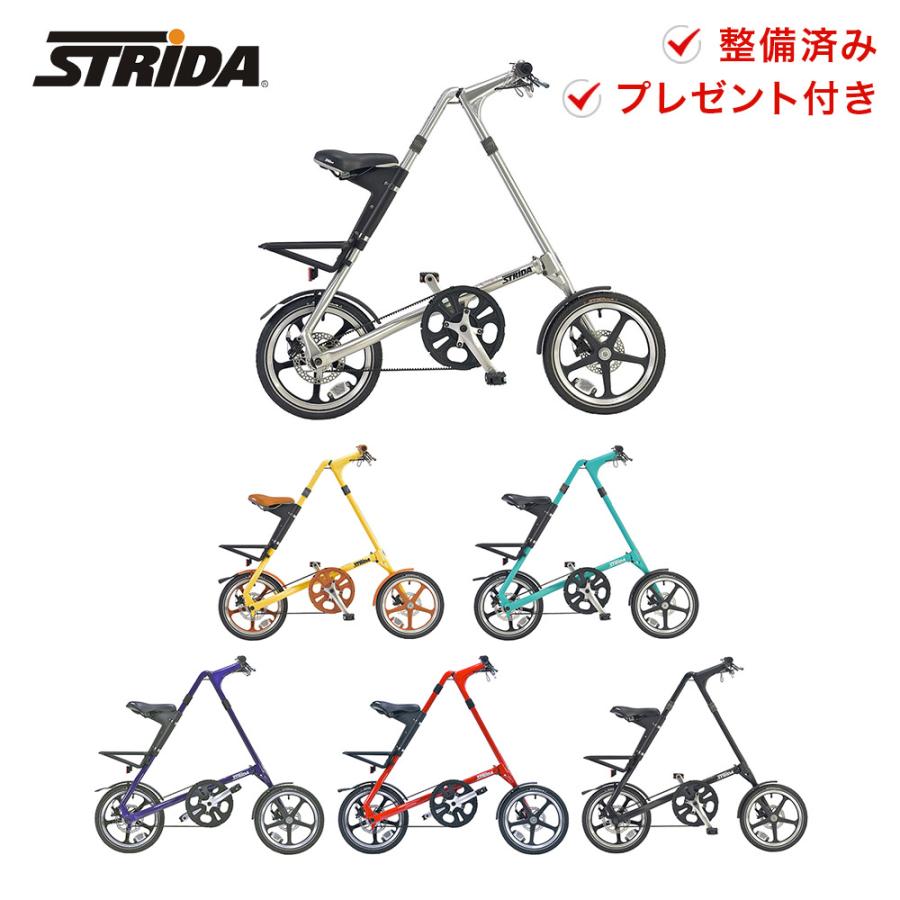 STRiDA ストライダ 自転車 折りたたみ自転車 LT 10.6kg 16インチ STRiDA ストライダ 自転車 折りたたみ自転車 LT 10.6kg 16インチ