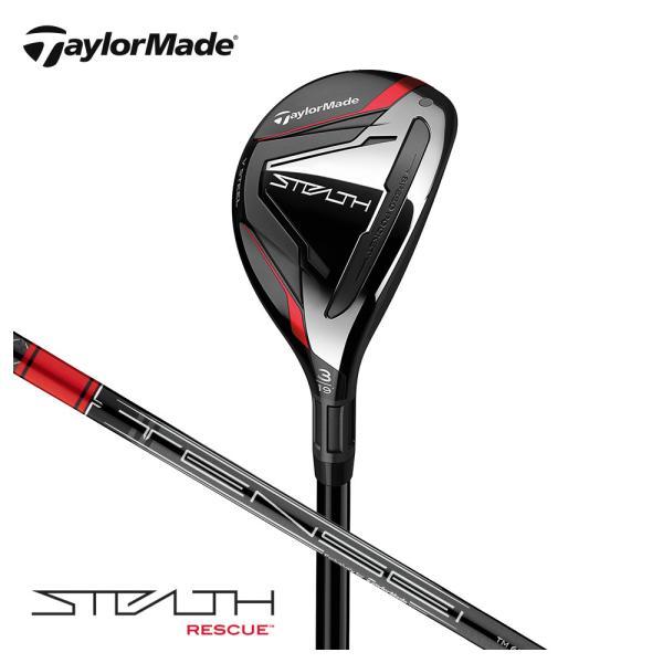 テーラーメイド STEALTH ステルス ユーティリティ 4U ロフト22° FLEX S