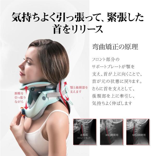 Tech Love 医療認証取得 ネックストレッチャー 首 伸ばす ストレッチ