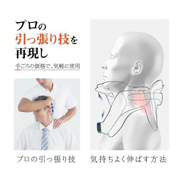 Tech Love 医療認証取得 ネックストレッチャー 首 伸ばす ストレッチ