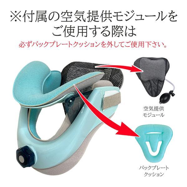 Tech Love 医療認証取得 ネックストレッチャー 首 伸ばす ストレッチ