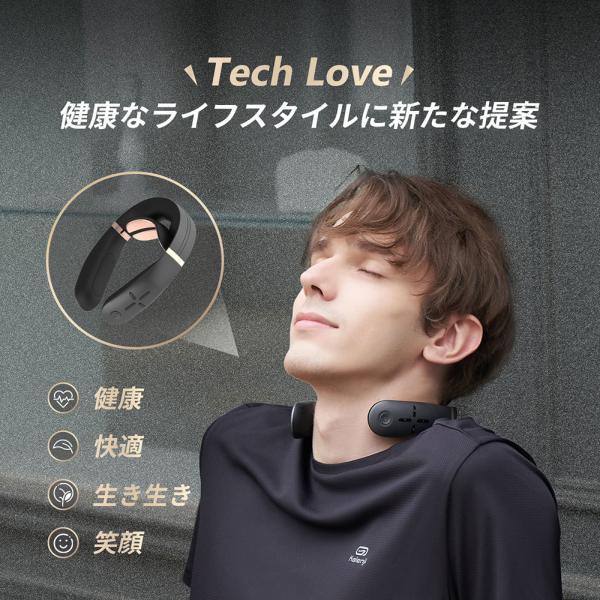 Tech Love EMS スマートネックプロ 温熱 ネックマッサージャー 首掛け