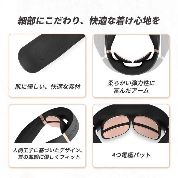Tech Love EMS スマートネックプロ 温熱 ネックマッサージャー 首掛け