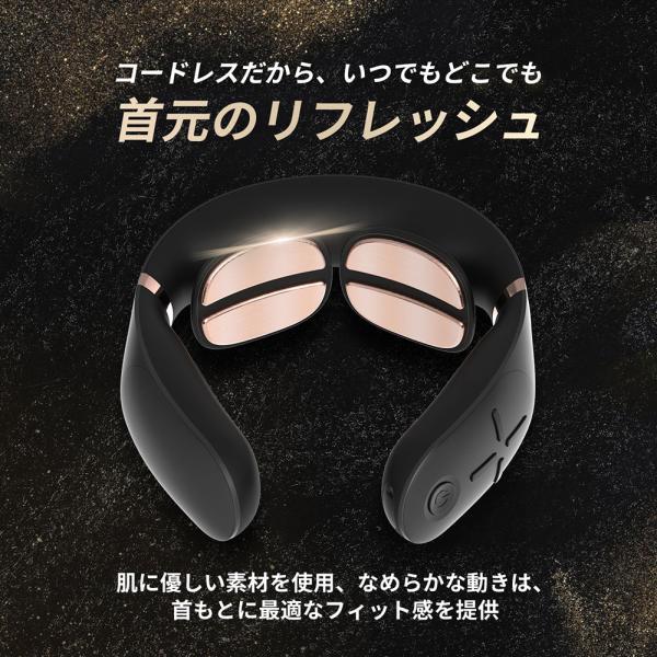 Tech Love Smart Neck Pro　TL103A Tech Love EMS スマートネックプロ 温熱 ネックマッサージャー 首掛け