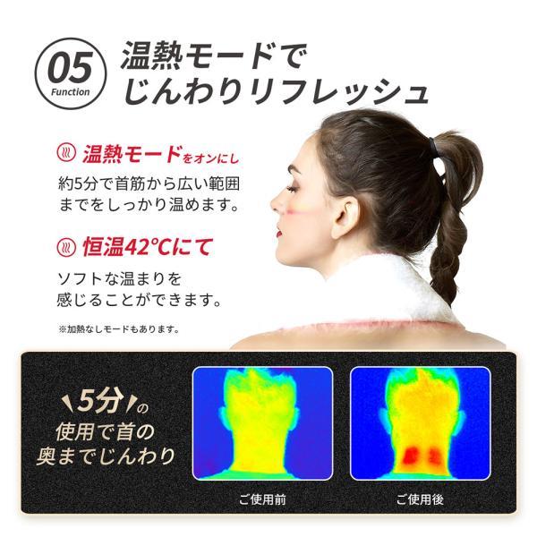 Tech Love EMS スマートネックプロ 温熱 ネックマッサージャー 首掛け