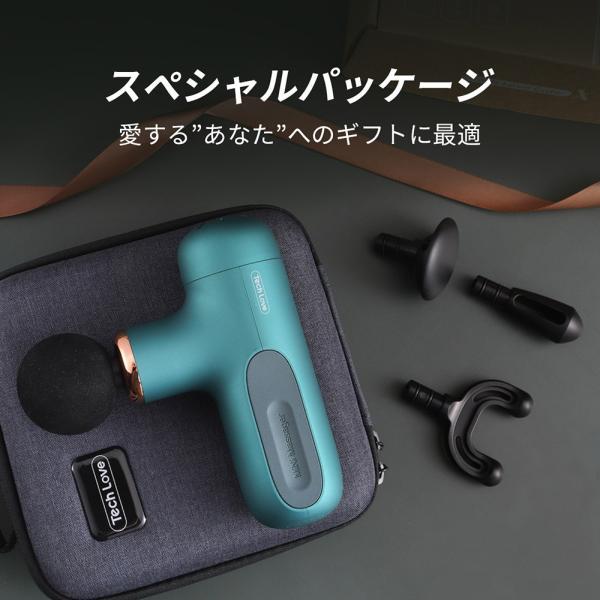 Tech Love 筋膜リリース マッサージガン CuteX ボディケア 全身ケア