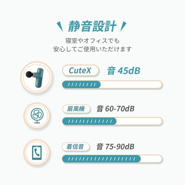 Tech Love 筋膜リリース マッサージガン CuteX ボディケア 全身ケア