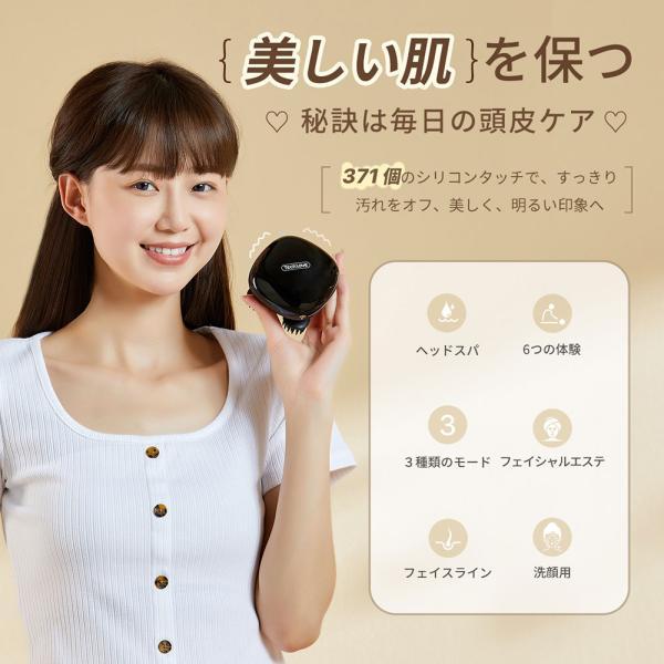 Tech Love 頭皮ケア リリーフスカルプ 電動 頭皮ブラシ 洗顔ブラシ