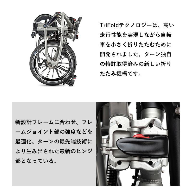 DAHON（ダホン） 折りたたみ自転車 Tern ターン BYB S11 ビーワイビー