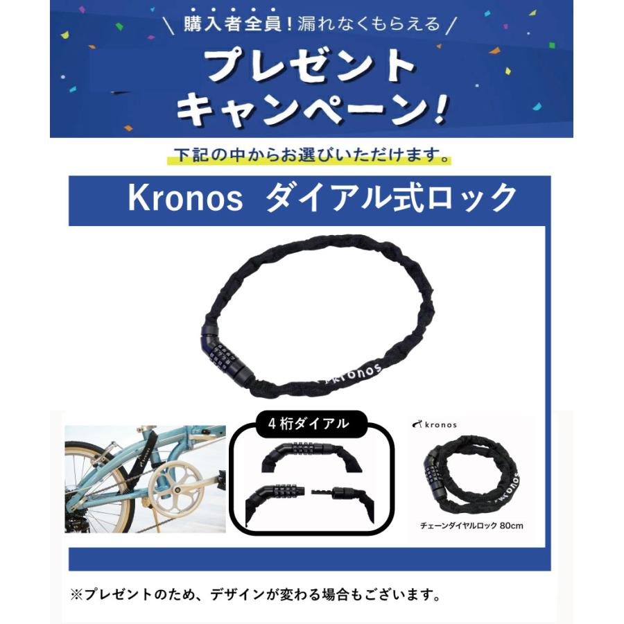 DAHON（ダホン） Tern ターン 自転車 ミニベロ CREST クレスト 2025年