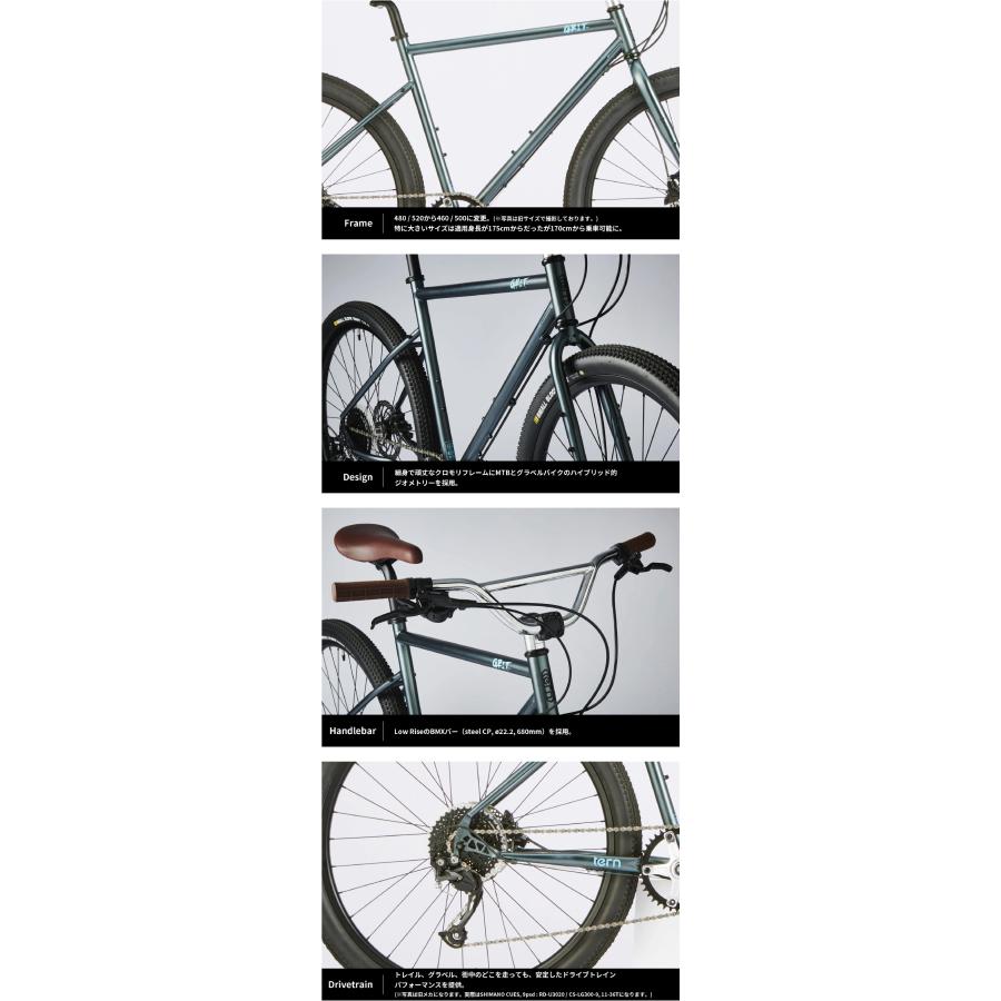 自転車本体 Tern GRIT Ltd. DAHON（ダホン） Tern ターン 自転車 クロスバイク GRIT グリット 2025