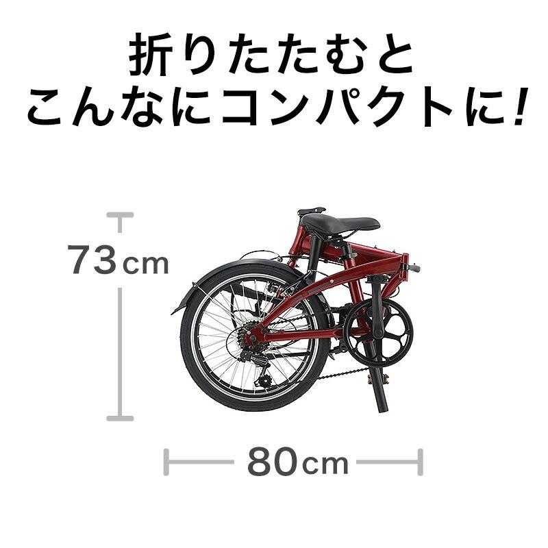 DAHON（ダホン） Tern Link A7 ターン リンク 折りたたみ自転車 2025年
