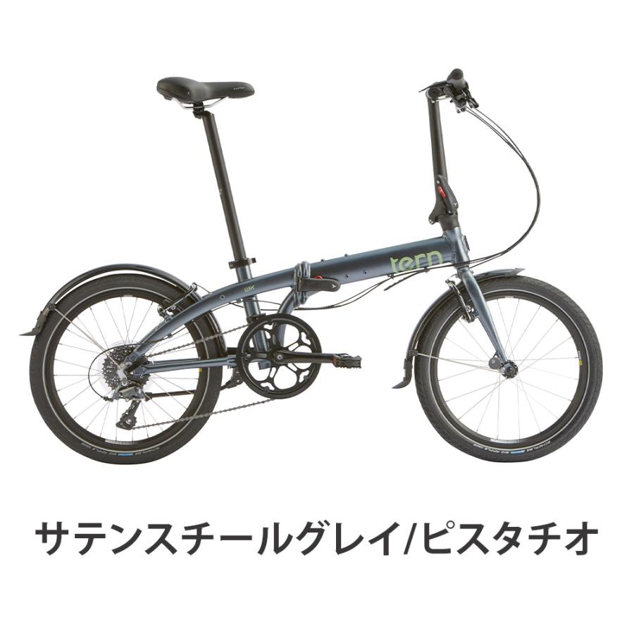 Tern ターン 折りたたみ自転車 LINK D8 リンクD8 アルミ 軽量 2024 