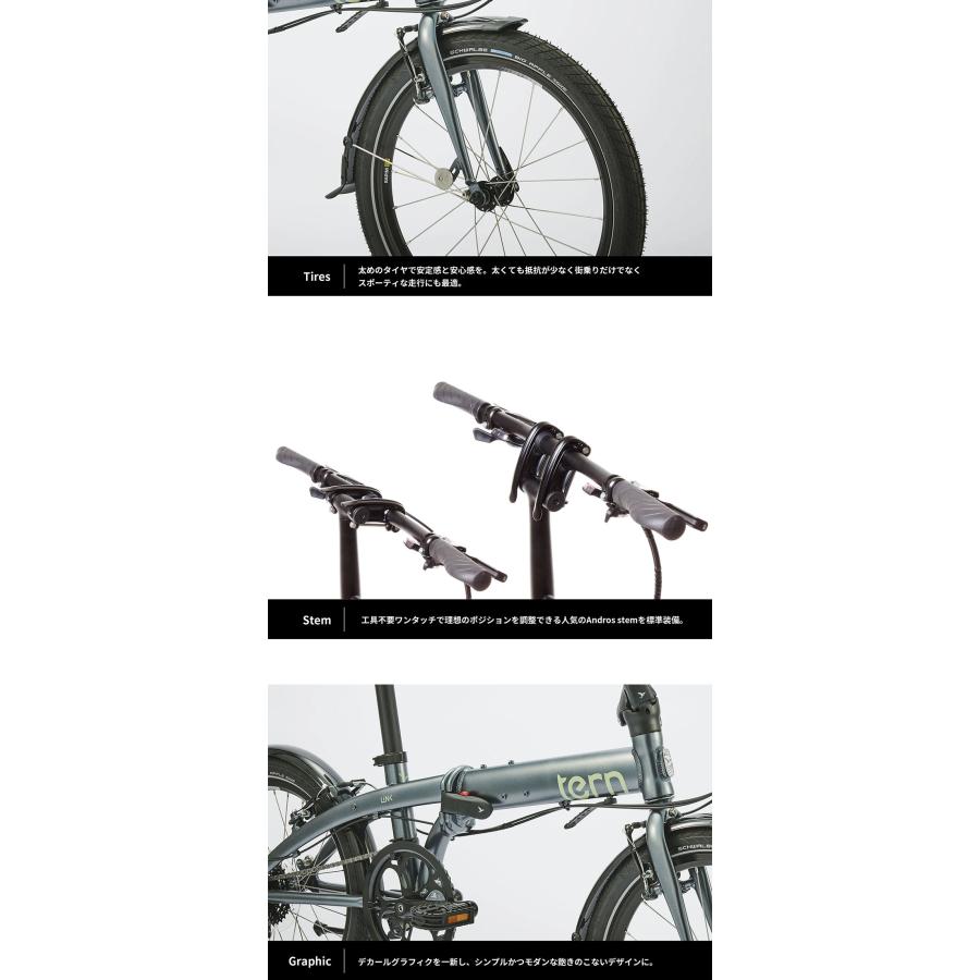 DAHON Tern ターン 折りたたみ自転車 LINK D8 リンクD8 アルミ DAHON Tern ターン 折りたたみ自転車 LINK D8 リンクD8 アルミ