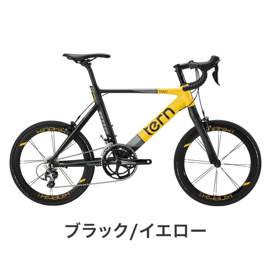DAHON（ダホン） Tern ターン 自転車 ミニベロ Surge PRO サージュ