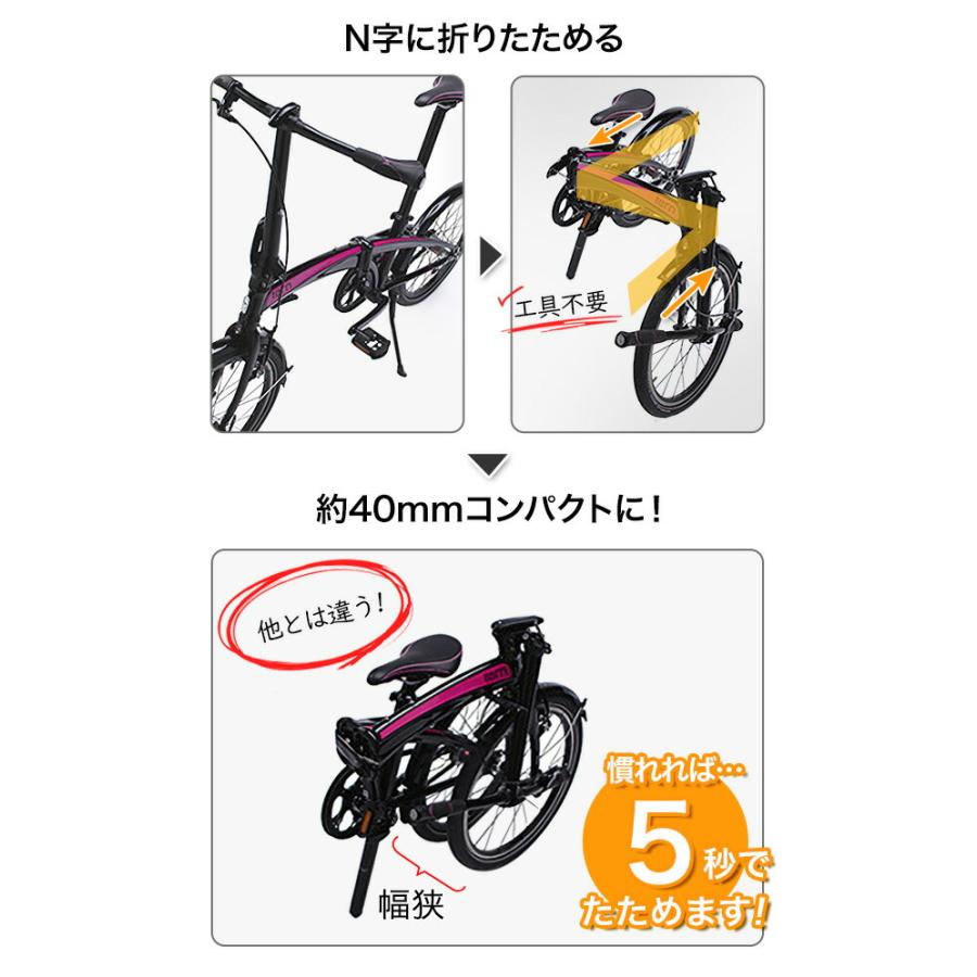DAHON（ダホン） Tern Verge N8 ターン ヴァージュ 20インチ 8段変速