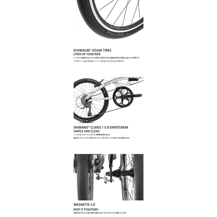 DAHON Tern Verge N8 ターン ヴァージュ 20インチ 8段変速 DAHON Tern Verge N8 ターン ヴァージュ 20インチ 8段変速