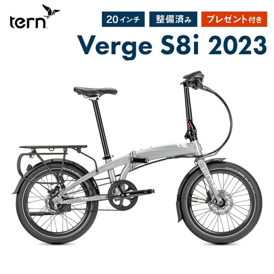 直営店 Tern ターン 折りたたみ自転車 Verge N8 ヴァージュ 2023年モデル ミニベロ 軽量 20インチ 8段変速 アルミフレーム  超軽量 コンパクト 防犯登録可 全国配送可能 通勤 通学 送料無料 店頭受取可 整備点検付き プレゼント付き