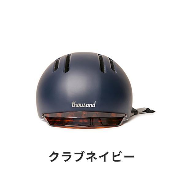 セール thousand サウザンド ユニセックス 自転車 ヘルメット THOUSAND