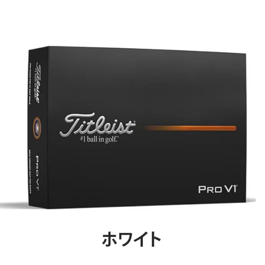 Titleist（タイトリスト） ゴルフボール PRO V1 12球入 1ダース 2025年