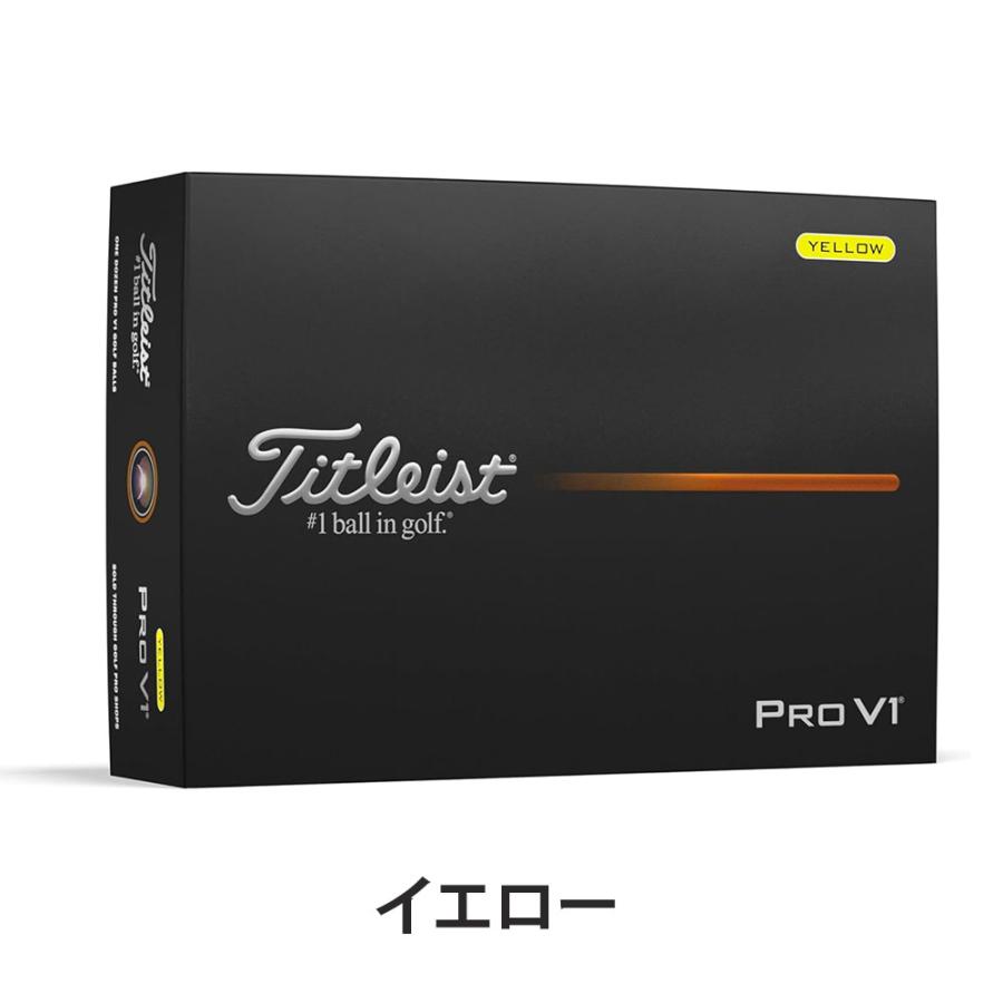 Titleist（タイトリスト） ゴルフボール PRO V1 12球入 1ダース 2025年