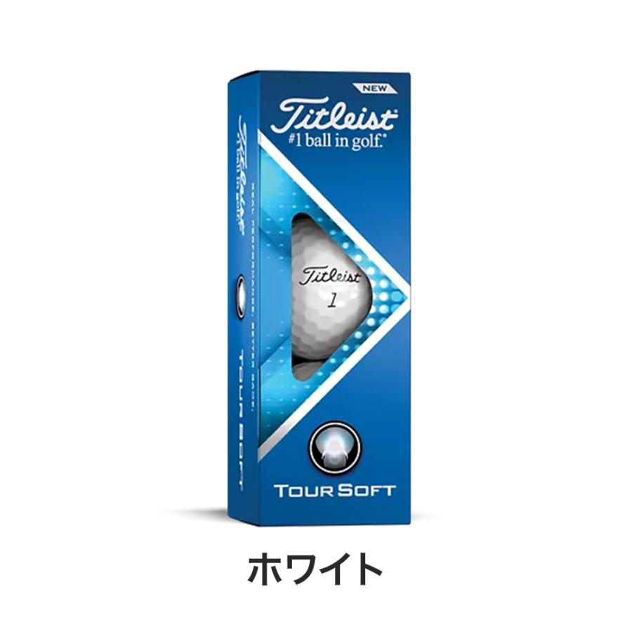 ゴルフボール 1スリーブ 3球入り Titleist TOUR SOFT タイトリスト ツアーソフト 2022年モデル 日本正規品