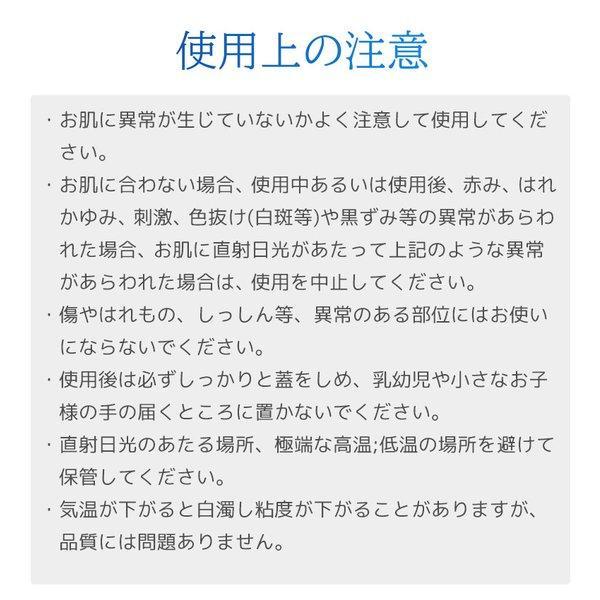 ハンドジェル 500ml 2本セット 日本製 アルコール エタノール 洗浄 アルコールハンドジェル 東亜産業 即日出荷｜bespo｜05