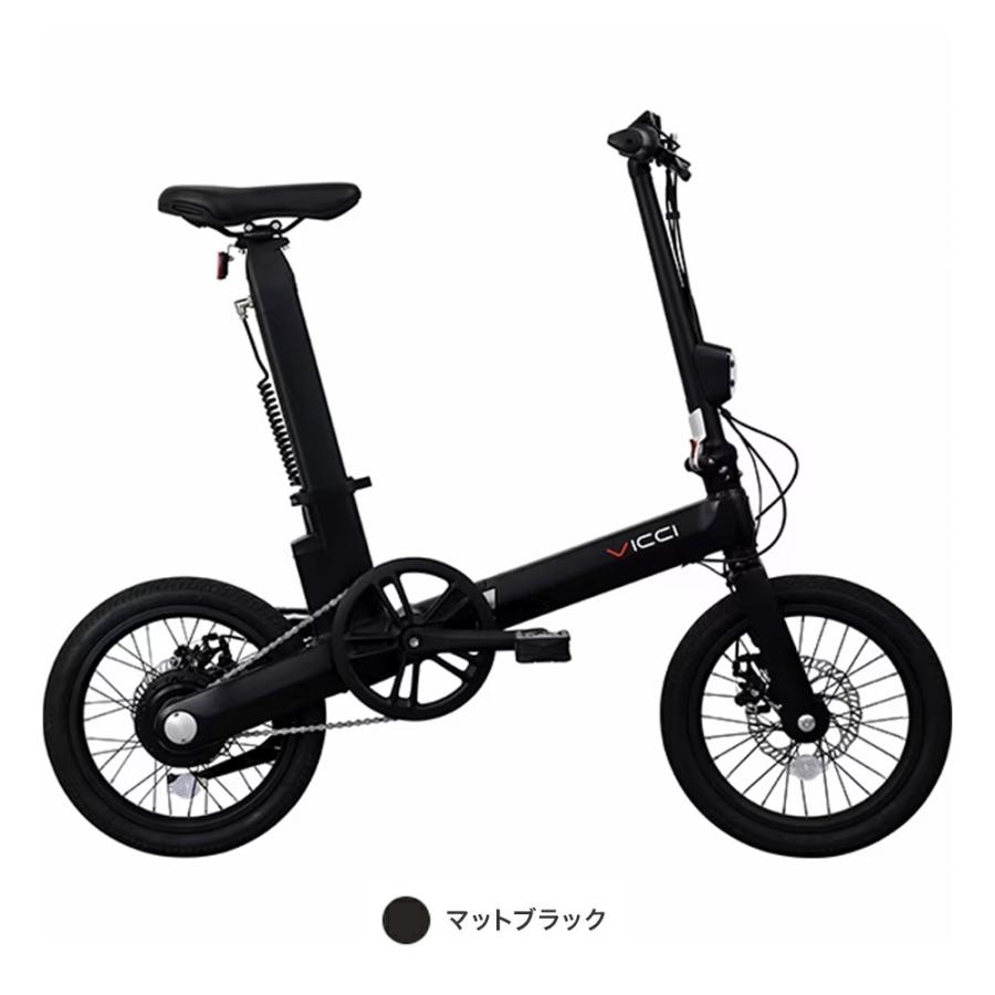 セール VICCI V-01 ヴィチ Zero One 電動自転車 電動アシスト自転車