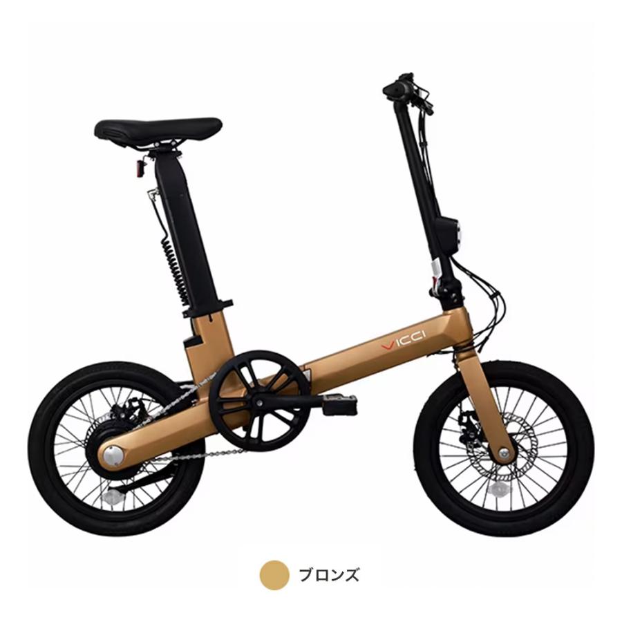 セール VICCI V-01 ヴィチ Zero One 電動自転車 電動アシスト自転車