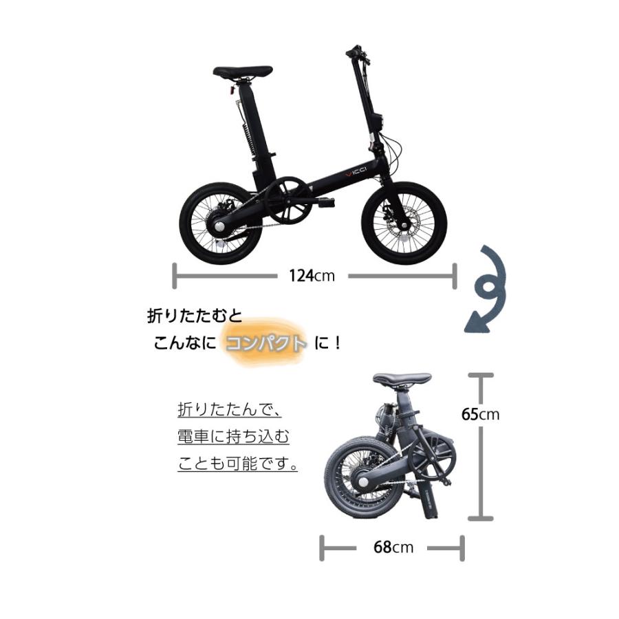 セール VICCI V-01 ヴィチ Zero One 電動自転車 電動アシスト自転車