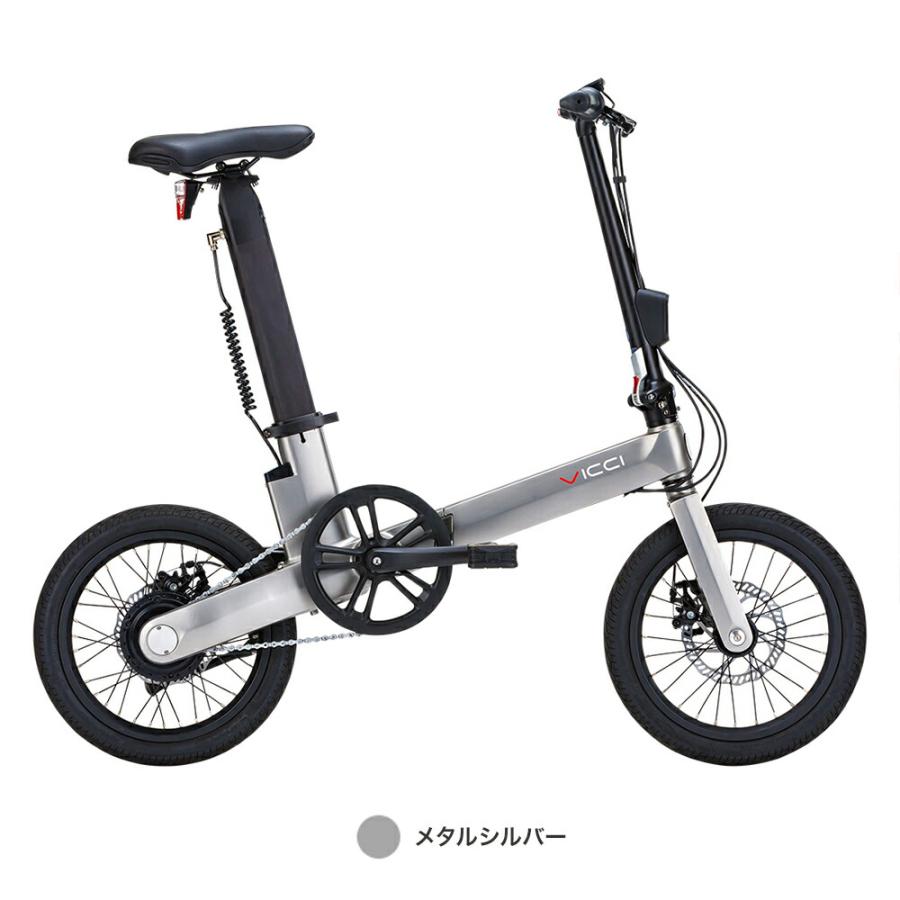新品VICCI　V-01 セール VICCI V-01 ヴィチ Zero One 電動自転車 電動アシスト自転車