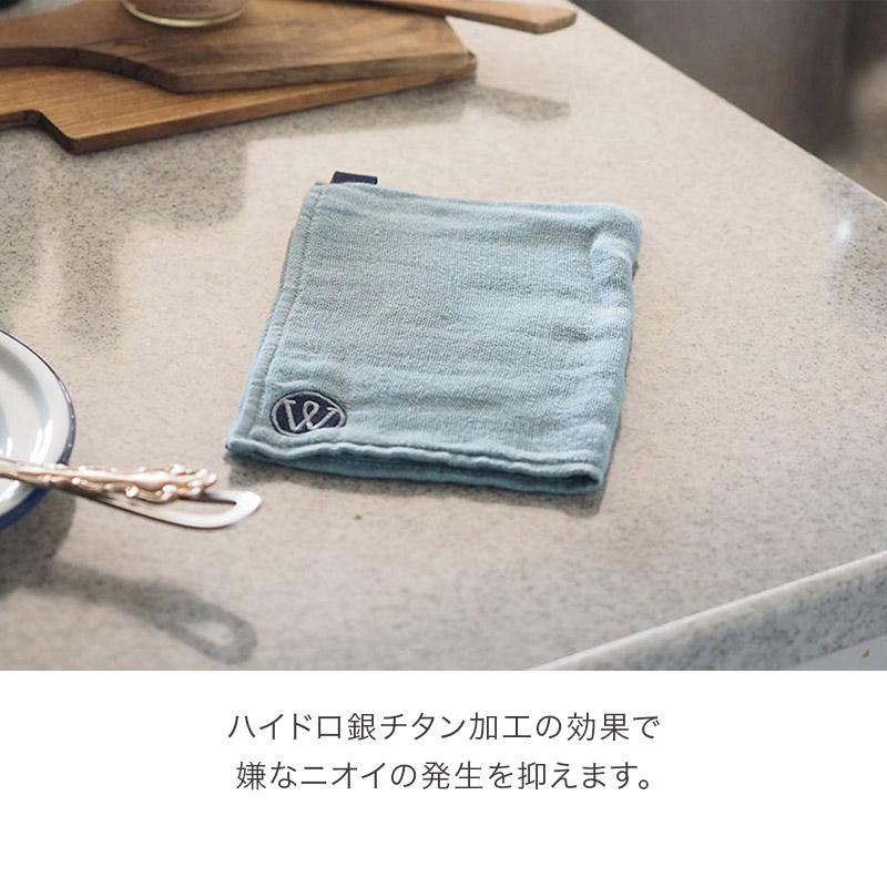 WARP ワープ 雑貨 キッチン用品 ガーゼ ふきん タオル Kitchen wipe キッチンワイプ 25-2191060 台所 シンク 綿 コットン 消臭 6重ガーゼ ループ付 新生活｜bespo｜05