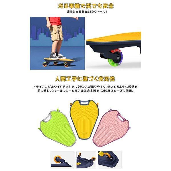 スケートボード スケボー 3輪 Wiggleboard ウグルボード スケボ 子供